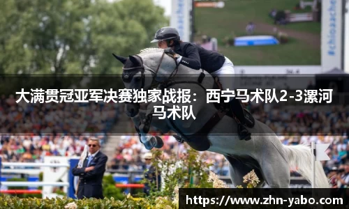 亚博yabo官方网站