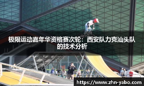 亚博yabo官方网站